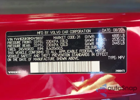 2021 Volvo Xc40 T5 Momentum из США, поврежденный, VIN YV4162UK8M2419697